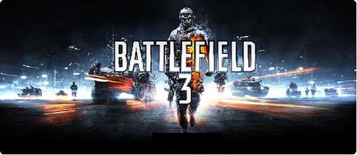 Продажи Battlefield 3 за первую неделю в Америке!Пост обновлен. Продажи Battlefield 3 за первую неделю в Америке!Пост обновлен.